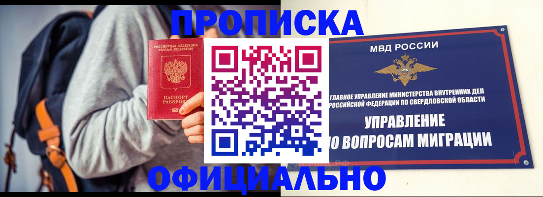 временная регистрация 2025 в Камызяке